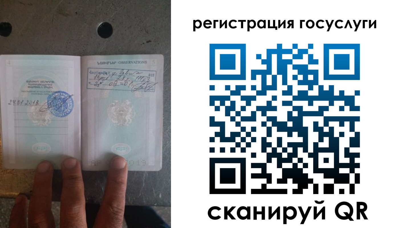 прописка законно в Мыски