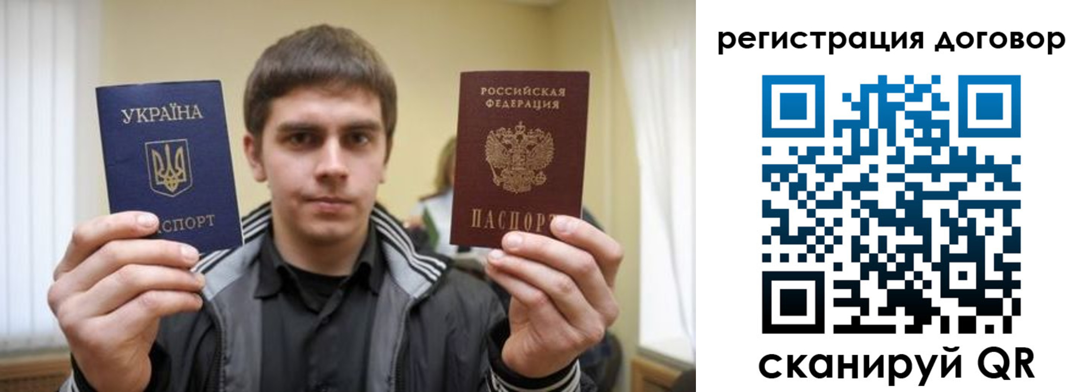 прописка 2025 в Мыски