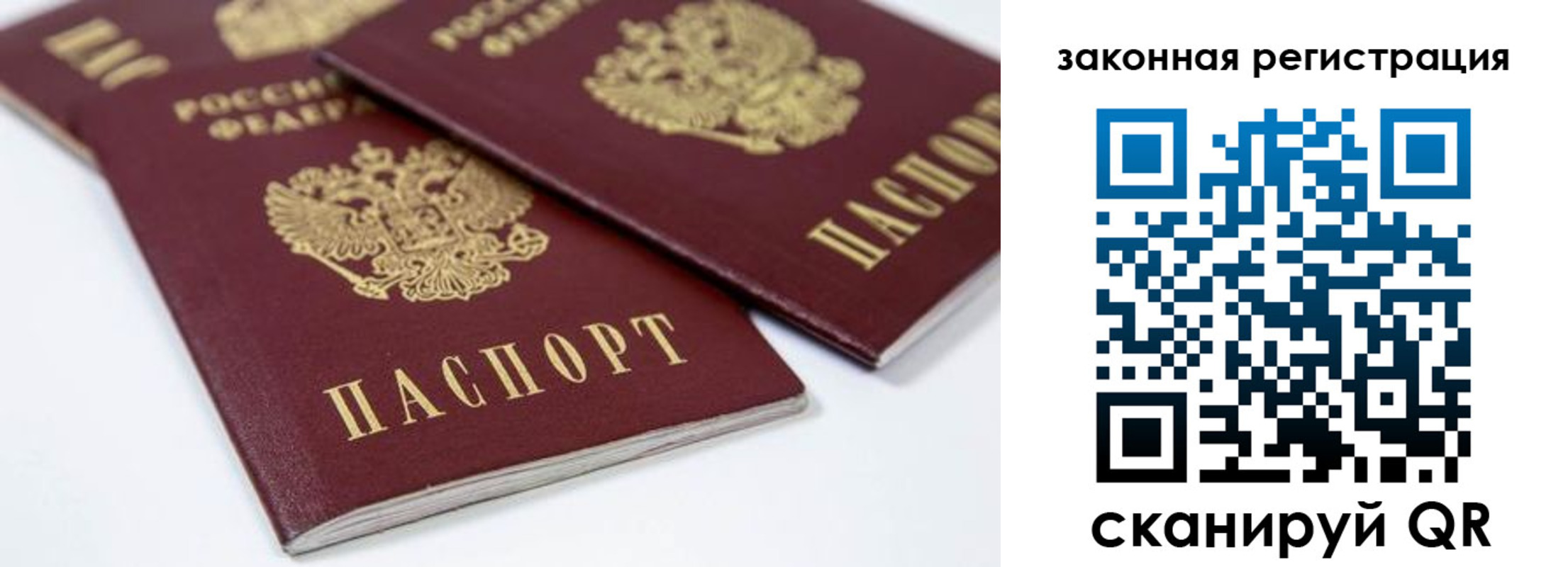 регистрация для дет. сада в Мыски